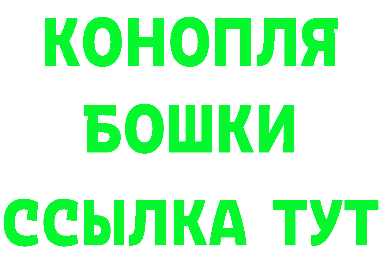 Дистиллят ТГК концентрат зеркало это MEGA Мензелинск