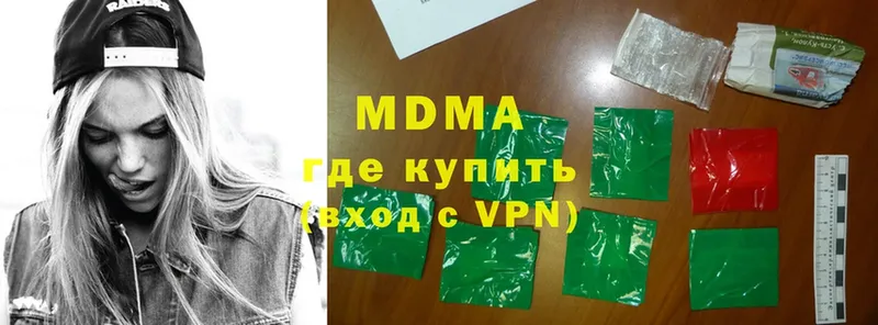 MDMA VHQ  Мензелинск 