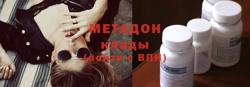 hydra tor  Мензелинск  Метадон methadone 